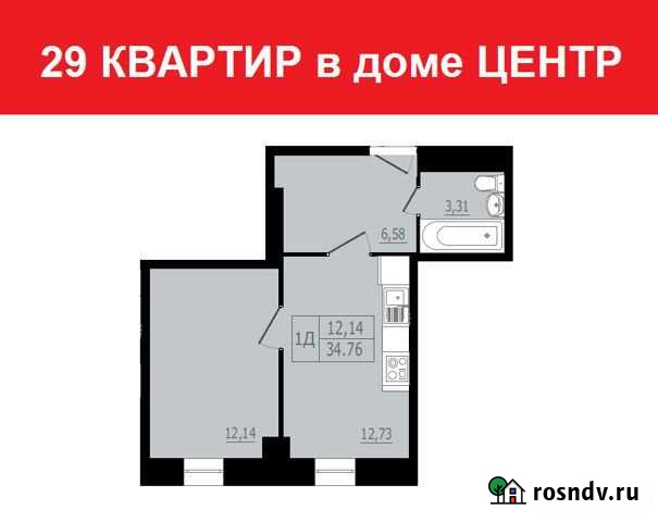 1-комнатная квартира, 34.8 м², 2/5 эт. на продажу в Сургуте Ханты-Мансийского АО Сургут - изображение 1