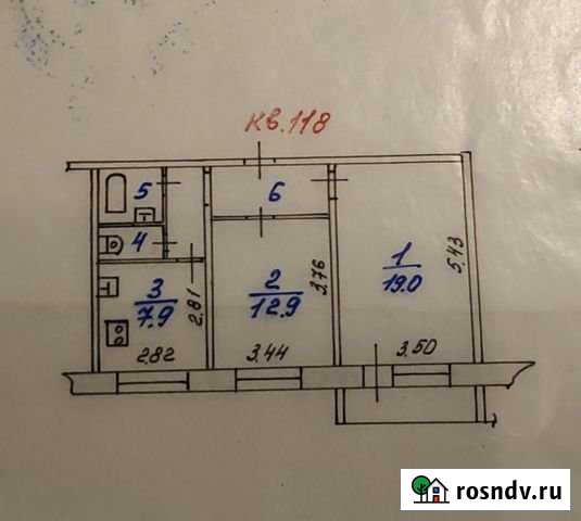 2-комнатная квартира, 49.7 м², 10/10 эт. на продажу в Иваново Иваново - изображение 1
