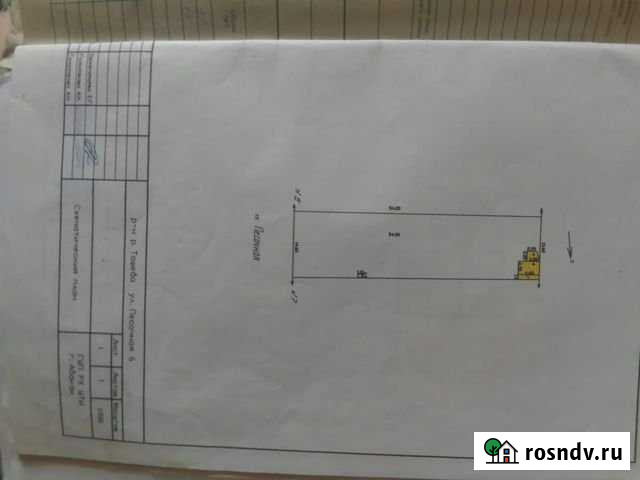 Участок ИЖС 9 сот. на продажу в Абакане Абакан - изображение 1