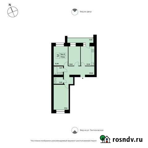 3-комнатная квартира, 77 м², 10/16 эт. на продажу в Сыктывкаре Сыктывкар - изображение 1
