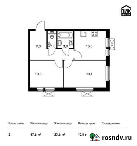 2-комнатная квартира, 47.6 м², 16/24 эт. на продажу в Видном Видное - изображение 1