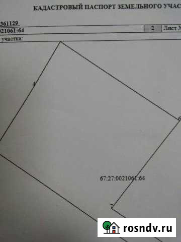 Участок ИЖС 13 сот. на продажу в Смоленске Смоленск - изображение 1