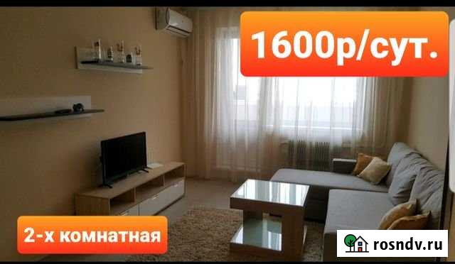 2-комнатная квартира, 52 м², 10/10 эт. в аренду посуточно в Строителе Белгородской области Строитель - изображение 1