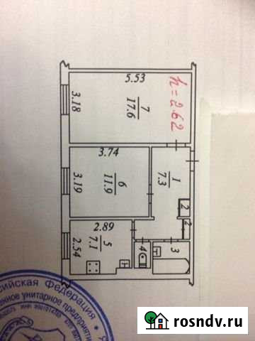 2-комнатная квартира, 48.8 м², 1/5 эт. на продажу в Ноябрьске Ноябрьск - изображение 1