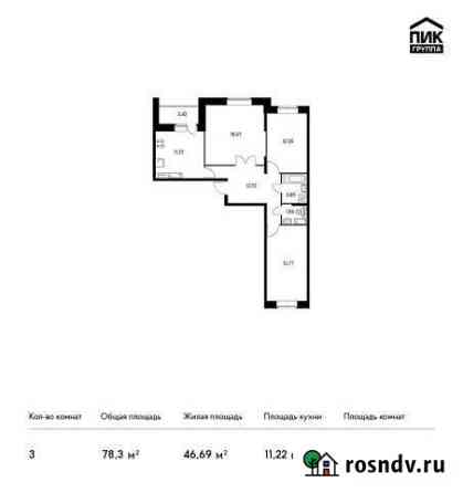 3-комнатная квартира, 78.3 м², 21/22 эт. на продажу в Красногорске Московской области Красногорск