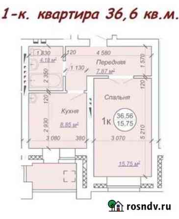 1-комнатная квартира, 37 м², 4/9 эт. на продажу в Бердске Бердск