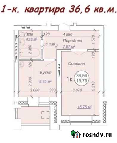 1-комнатная квартира, 37 м², 4/9 эт. на продажу в Бердске Бердск - изображение 1