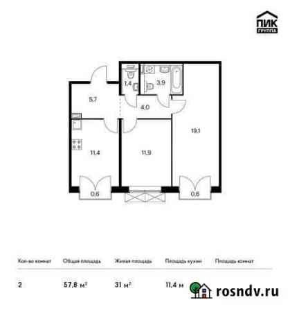 2-комнатная квартира, 57.8 м², 3/9 эт. на продажу в Московском Московской области Московский