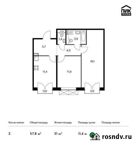2-комнатная квартира, 57.8 м², 3/9 эт. на продажу в Московском Московской области Московский - изображение 1