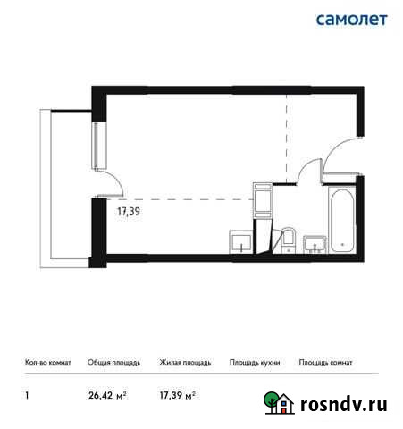 Квартира-студия, 26.4 м², 2/17 эт. на продажу в Видном Видное - изображение 1