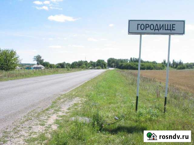Участок ИЖС 30 сот. на продажу в Городище Белгородской области Городище - изображение 1