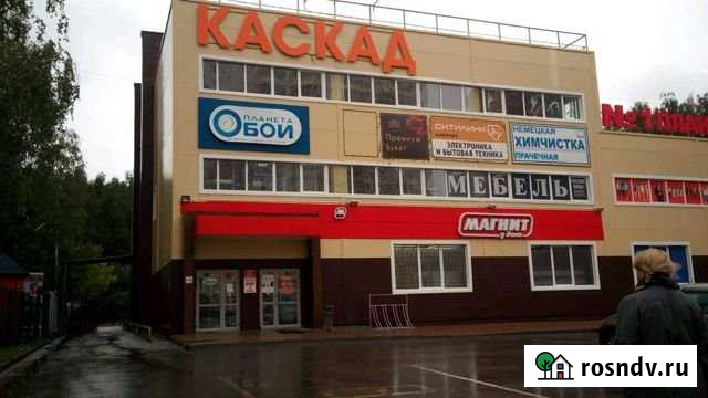 Помещение свободного назначения, 248 кв.м. Новосибирск - изображение 1