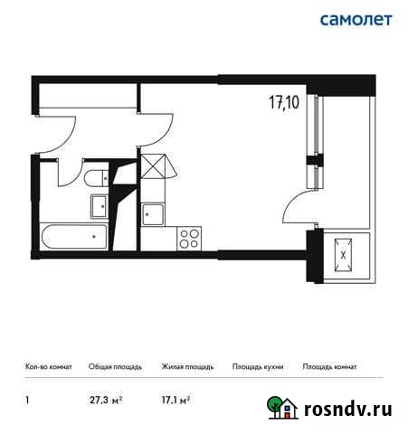 Квартира-студия, 27.3 м², 25/32 эт. на продажу в Одинцово Одинцово - изображение 1