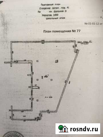 Первая линия Тургенева. Рядом с комплексом «Турген Краснодар - изображение 1