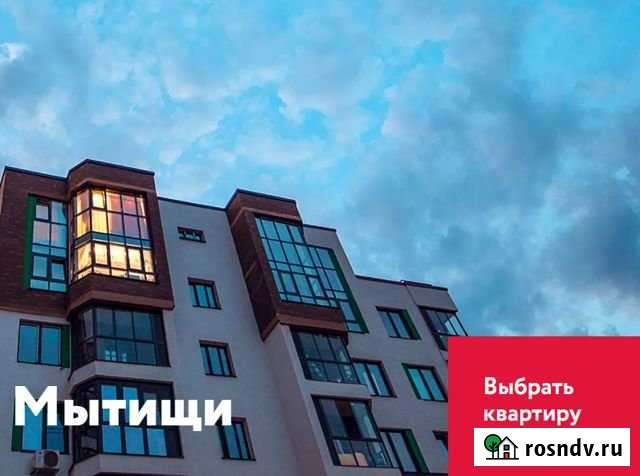 1-комнатная квартира, 33.1 м², 4/6 эт. на продажу в Мытищах Мытищи - изображение 1