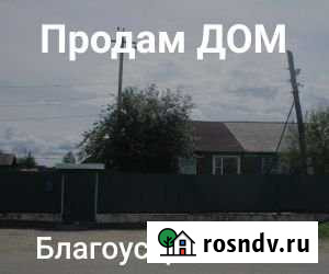 Дом 80 м² на участке 10 сот. на продажу в Могоче Могоча - изображение 1