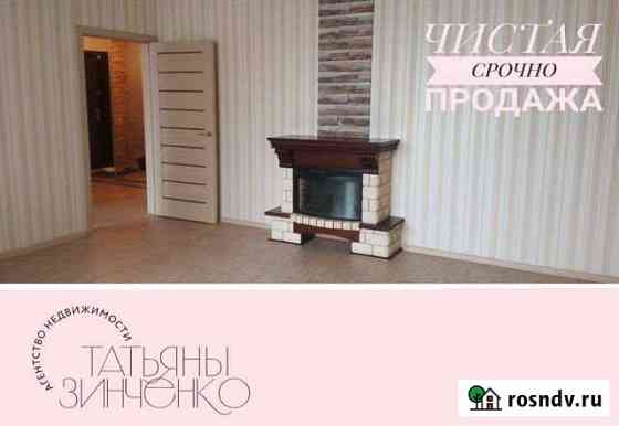 3-комнатная квартира, 73 м², 4/10 эт. на продажу в Барнауле Барнаул
