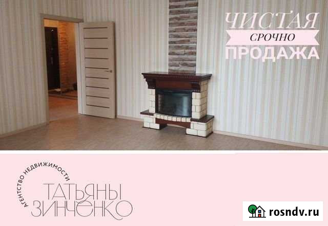 3-комнатная квартира, 73 м², 4/10 эт. на продажу в Барнауле Барнаул - изображение 1