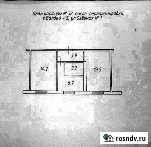 2-комнатная квартира, 47 м², 1/5 эт. на продажу в Валдае Валдай