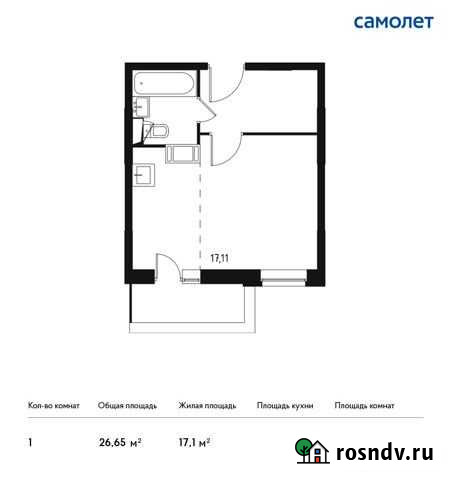 Квартира-студия, 26.7 м², 11/17 эт. на продажу в Видном Видное - изображение 1