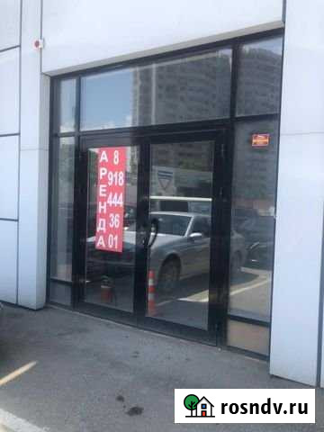 Аренда помещения Анапа - изображение 1