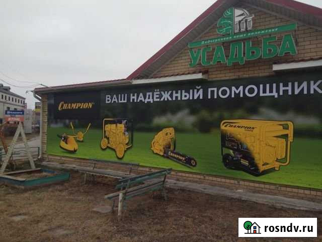 Магазин «Усадьба» сдаётся в долгосрочную аренду (н Астрахань - изображение 1