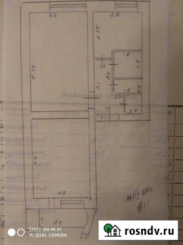 2-комнатная квартира, 46.9 м², 2/5 эт. на продажу в Гусиноозерске Гусиноозерск - изображение 1