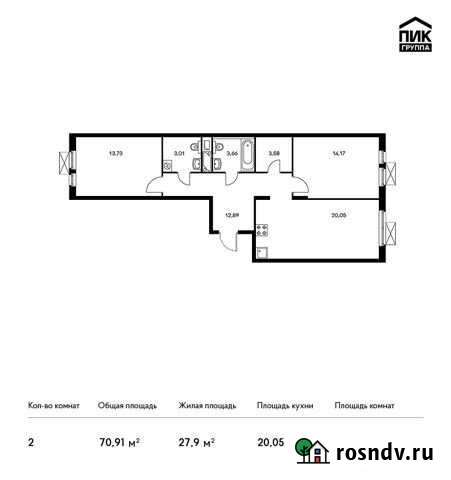 2-комнатная квартира, 70.9 м², 9/25 эт. на продажу в Красногорске Московской области Красногорск - изображение 1