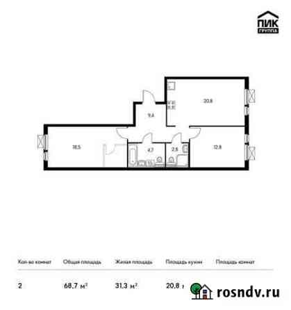 2-комнатная квартира, 68.7 м², 31/33 эт. на продажу в Красногорске Московской области Красногорск