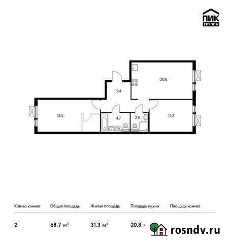2-комнатная квартира, 68.7 м², 31/33 эт. на продажу в Красногорске Московской области Красногорск - изображение 1