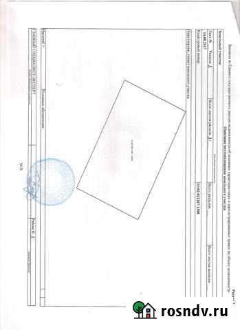 Участок ИЖС 15 сот. на продажу во Фряново Фряново - изображение 1