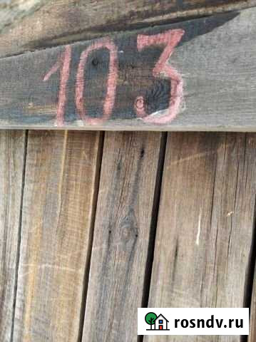 Участок СНТ, ДНП 4 сот. на продажу в Каменске-Уральском Каменск-Уральский - изображение 1