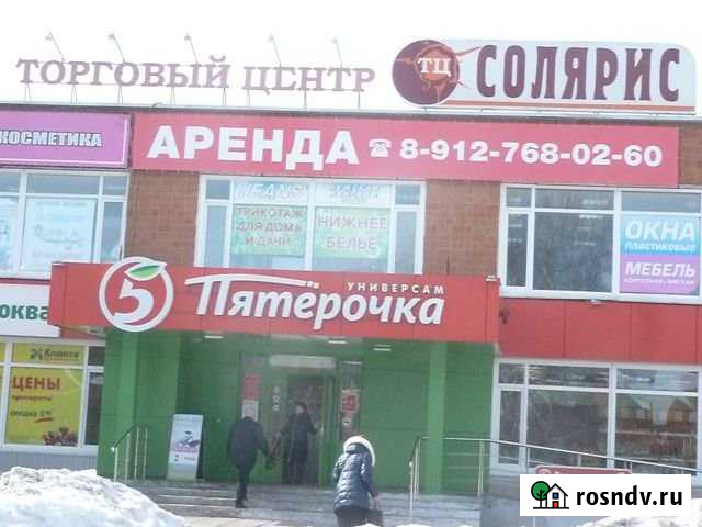 Офисное помещение, 92 кв.м. Ижевск - изображение 1