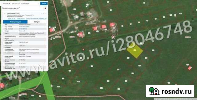 Участок ИЖС 12 сот. на продажу в Калининграде Калининград - изображение 1