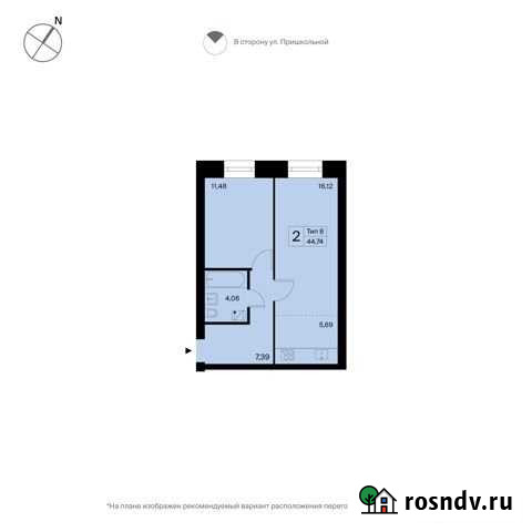 2-комнатная квартира, 44.7 м², 5/10 эт. на продажу в Сыктывкаре Сыктывкар - изображение 1