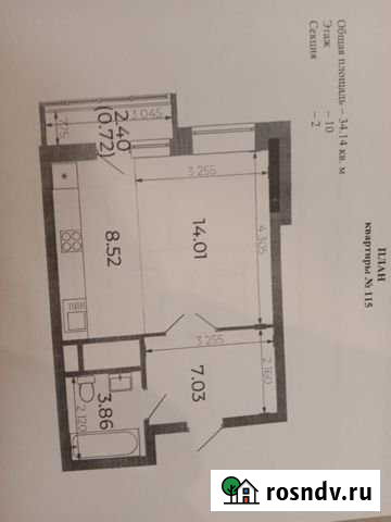 1-комнатная квартира, 34 м², 10/22 эт. на продажу в Казани Казань - изображение 1