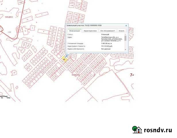 Участок ИЖС 14 сот. на продажу в Аргаяше Аргаяш - изображение 1