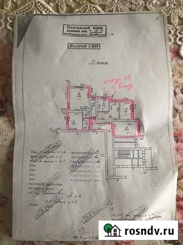 Коммерческая недвижимость Краснодар - изображение 1