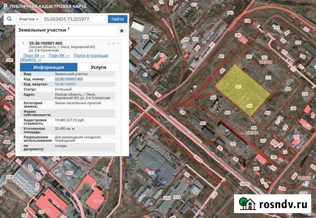 Участок промназначения 324 сот. на продажу в Омске Омск - изображение 1