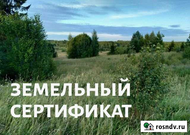 Участок СНТ, ДНП 5 сот. на продажу в Санкт-Петербурге Санкт-Петербург - изображение 1