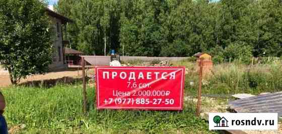 Участок ИЖС 7 сот. на продажу в Чехове Московской области Чехов