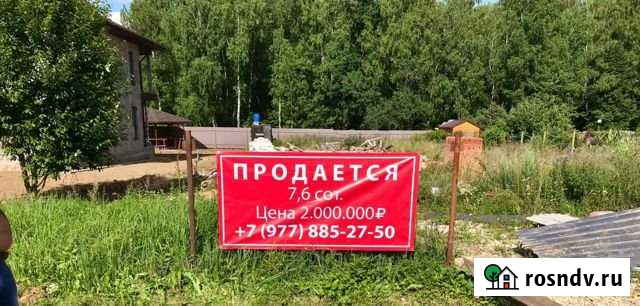 Участок ИЖС 7 сот. на продажу в Чехове Московской области Чехов - изображение 1