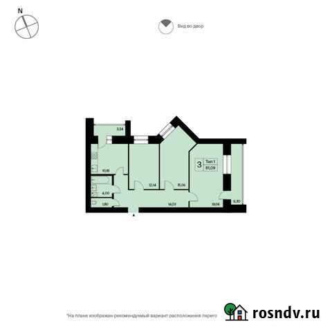 3-комнатная квартира, 81.1 м², 16/16 эт. на продажу в Сыктывкаре Сыктывкар - изображение 1