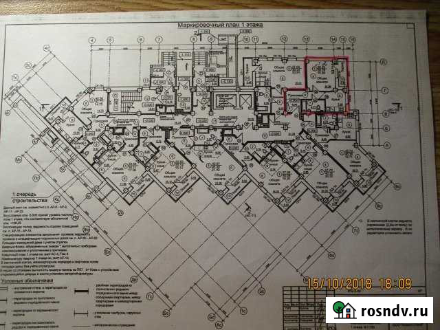 1-комнатная квартира, 38 м², 1/20 эт. на продажу в Кирове Киров - изображение 1