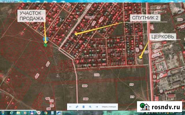 Участок ИЖС 6 сот. на продажу в Евпатории Евпатория - изображение 1