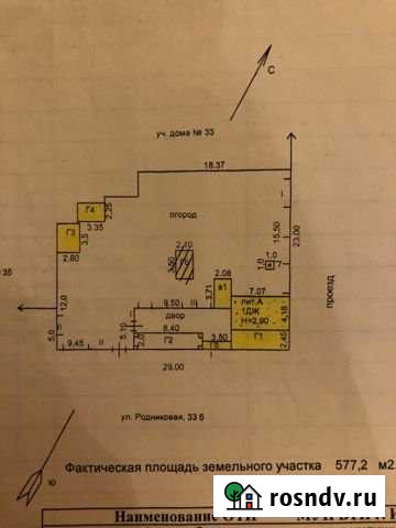 Дом 40 м² на участке 6 сот. на продажу в Иркутске Иркутск - изображение 1