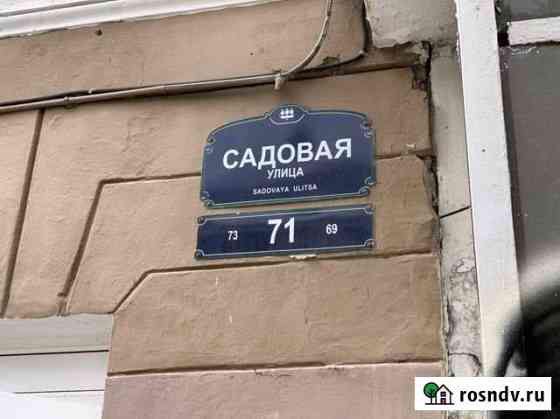 Инвестиционная недвижимость Санкт-Петербург