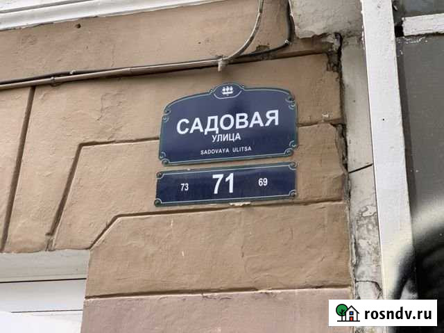 Инвестиционная недвижимость Санкт-Петербург - изображение 1