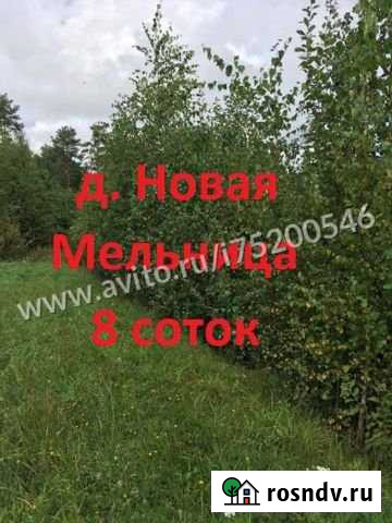 Участок ИЖС 8 сот. на продажу в Великом Новгороде Великий Новгород - изображение 1