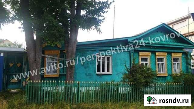 Дом 47.2 м² на участке 4.3 сот. на продажу в Коврове Ковров - изображение 1